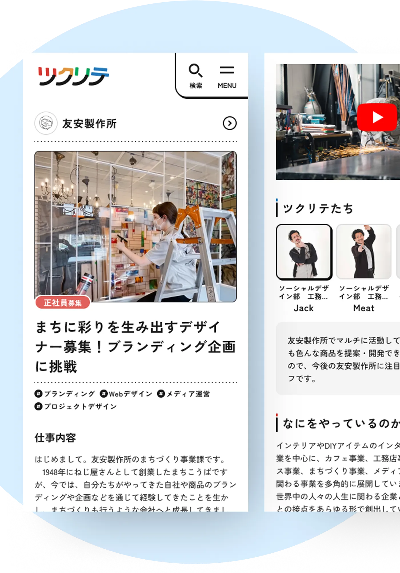 ページ例